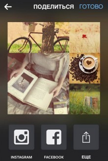 Layout from Instagram - create collages from photos [Free] 